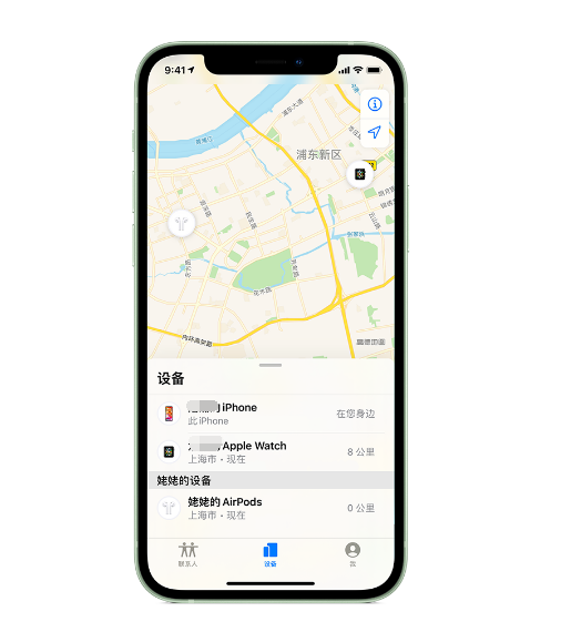 清镇苹果手机维修分享iPhone “家人共享”功能 