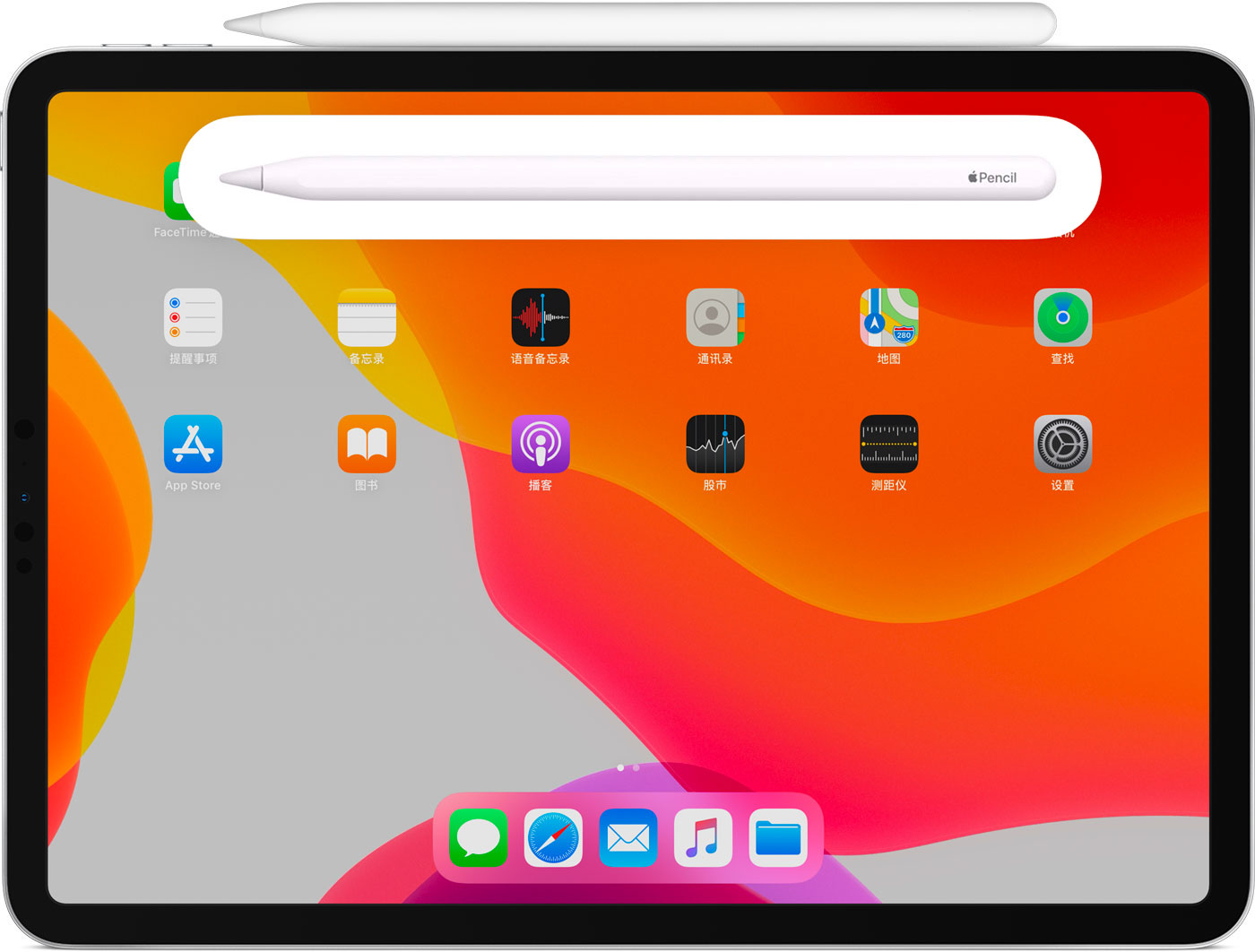 清镇苹果手机维修分享iPad Pro 如何与 Apple Pencil 配对连接 
