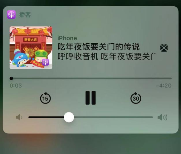 清镇苹果手机维修分享让 Siri 陪你过春节 