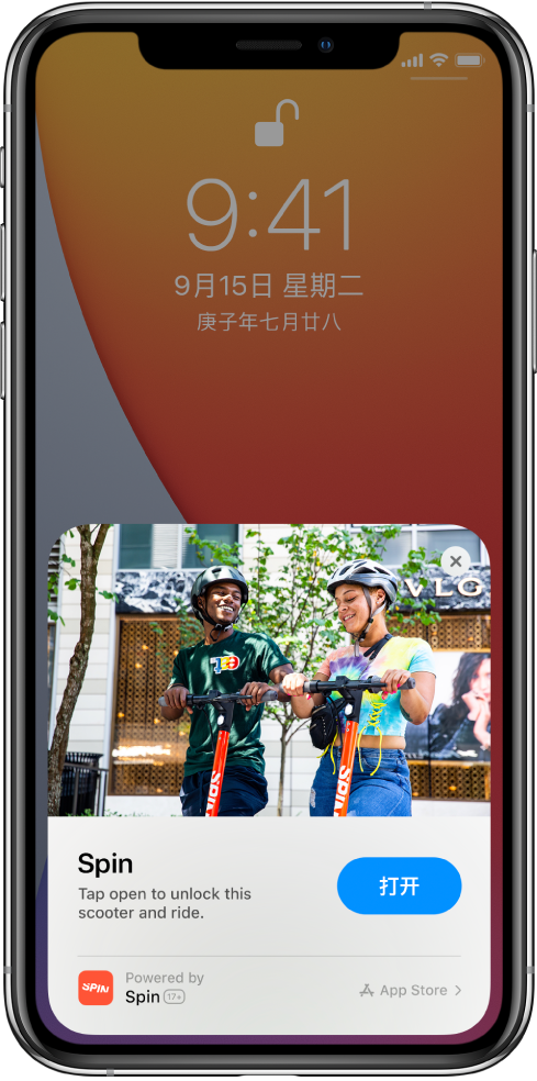 清镇苹果手机维修分享升级 iOS 14 之后，如何在 iPhone 上使用“轻 App” 