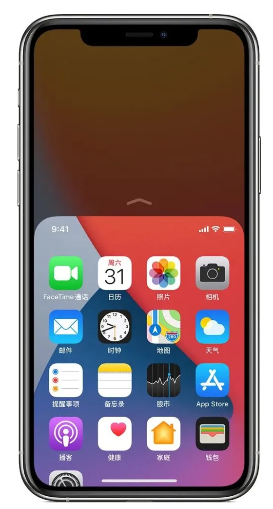 清镇苹果手机维修分享iPhone 12单手点按屏幕使用方法 