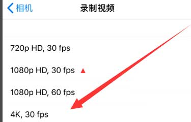 清镇苹果手机维修分享iPhone12拍视频闪屏怎么办 