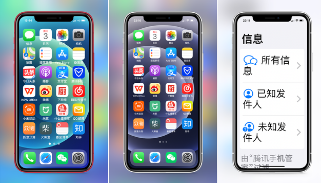 清镇苹果手机维修分享iPhone12老人模式如何开启 