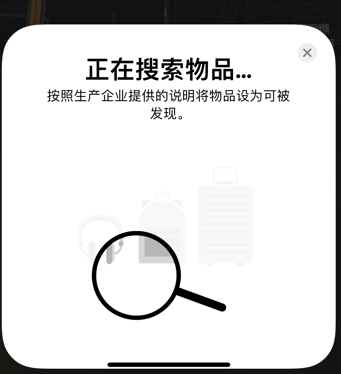 清镇苹果手机维修分享iOS 14.3 隐藏项目 