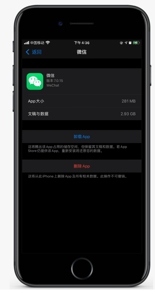 清镇苹果手机维修分享如何清理 iPhone12中的「其他」 