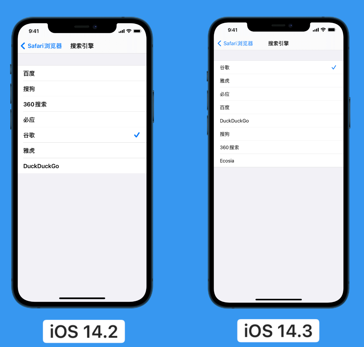 清镇苹果手机维修分享iOS 14 小技巧 