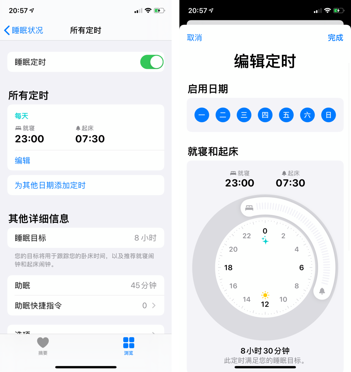 清镇苹果手机维修分享watchOS 7 教程 