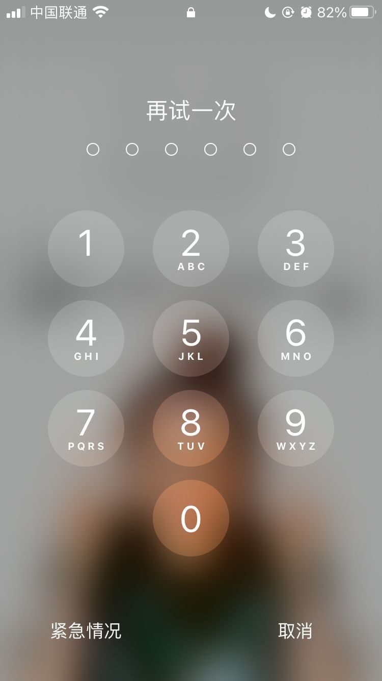 清镇苹果手机维修分享iPhone手机丢失后时间怎么做最安全 