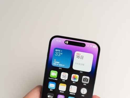 清镇苹果维修点分享iPhone 14 Pro手机黑屏多类诱因 
